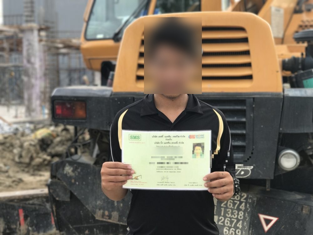 ใบเซอร์ผู้บังคับปั้นจั่นชนิดปั้นจั่นรถของพนักงานขับ BIG MACHINE TRADING
