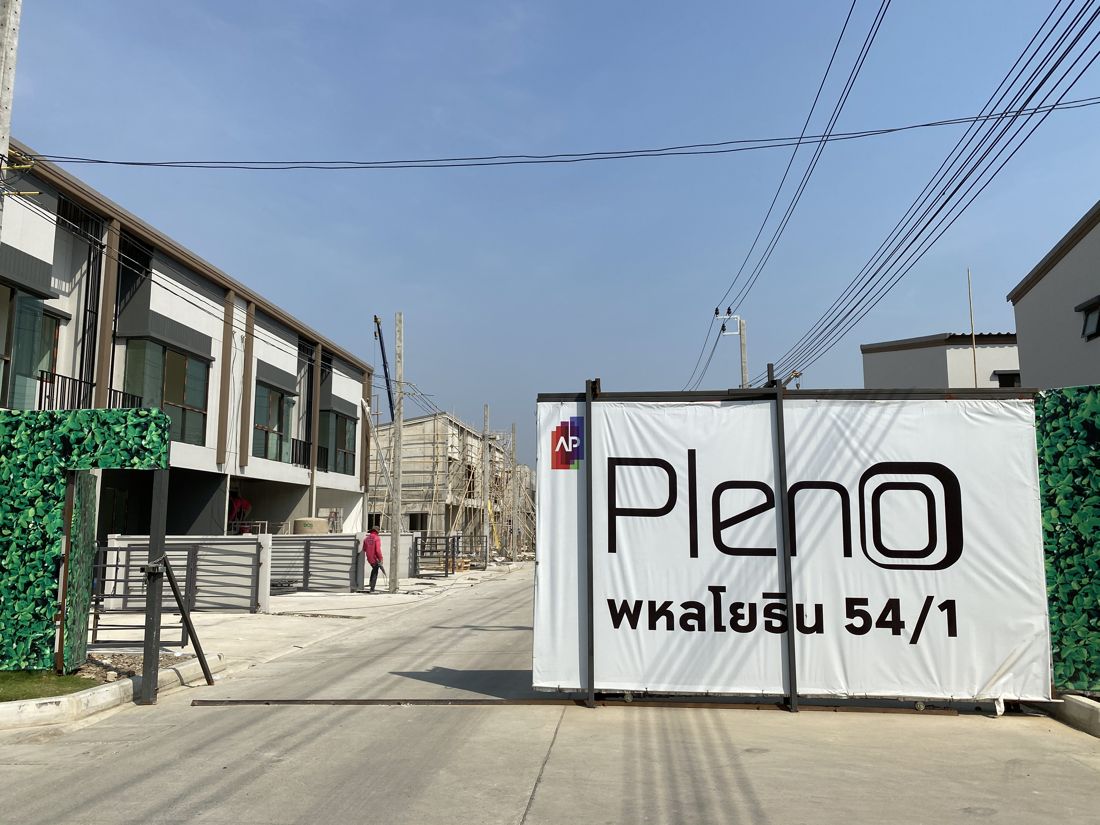 ทางเข้าโครงการ PLENO พหลโยธิน 54/1 ระหว่างก่อสร้างเฟส 2