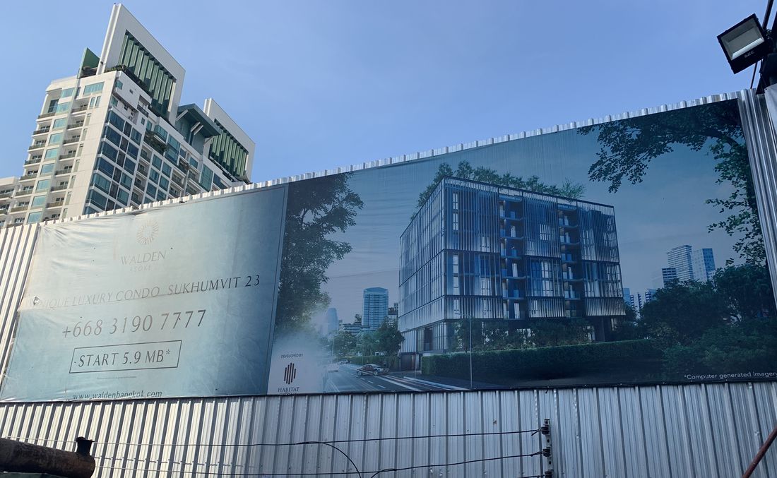 ป้ายโครงการคอนโด Walden Asoke Unique Luxury Condo ซอยสุขุมวิท 23